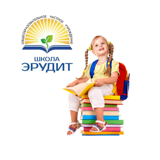 Частная Школа