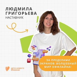 Наши эфиры