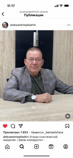 Этюды. Молодое лицо