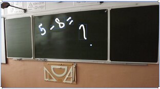 ДЕЙСТВИЯ С РАЦИОНАЛЬНЫМИ ЧИСЛАМИ