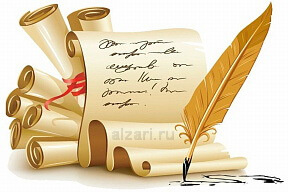 За пределами истории 