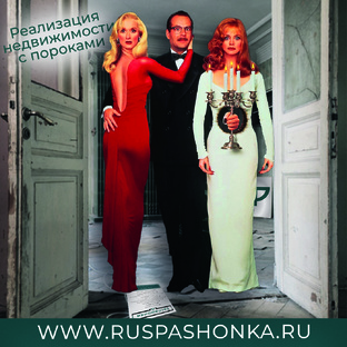 Недвижимый мем