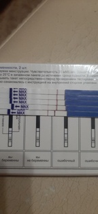 Долгожданная беременность наступила