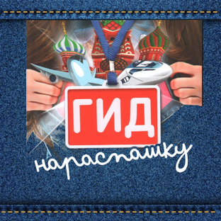 Смешные короткие рассказы