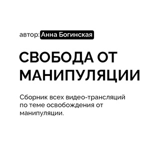 Трансляции