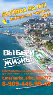 ВЫИГРАЙ ПУТЁВКУ В НОВУЮ ЖИЗНЬ.В ТГ ВСЯ ИНФА