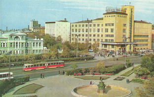 Свердловск - Екатеринбург