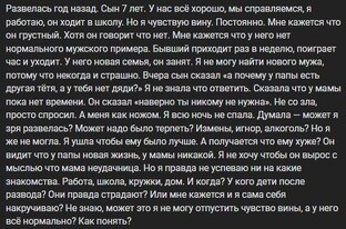 Форум (Нужен ваш совет)