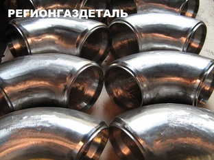 ОСТ 24.125.07. Отводы нержавеющие для АЭС