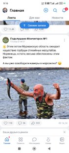 советы рыболова