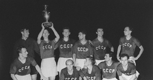 Чемпионаты Европы по футболу (1960-2024)