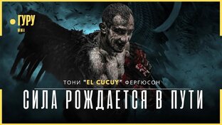 Истории и Документальные фильмы про бойцов 