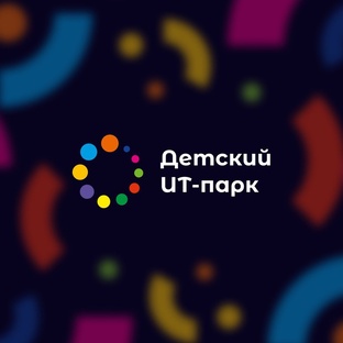 Детский ИТ-парк