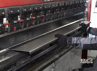 Кузовные ремкомплекты