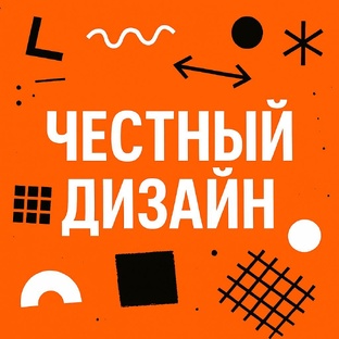 О веб-дизайне