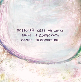 Отвлеченное ...