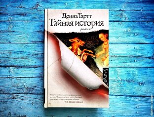 Рецензии — зарубежная литература