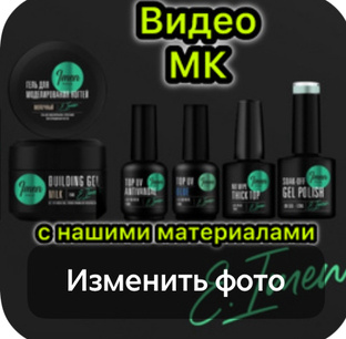 Мастер классы