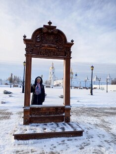 Поездка в Тобольск на выходные