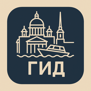 Планета.
