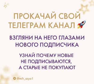 Рубрика "Разбор полётов"