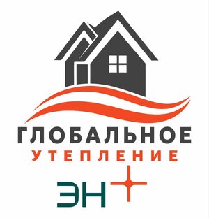 «Глобальное утепление» 