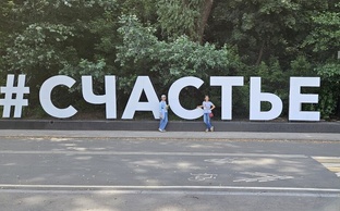 Как стать счастливым?