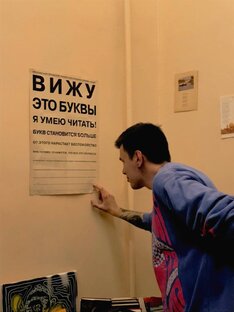 Дневник книготорговца