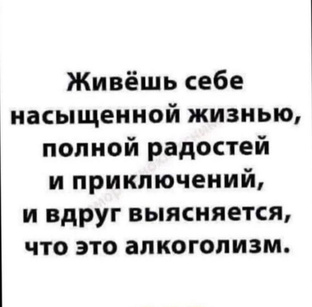 Смешно и грустно 