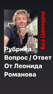 Вопрос Ответ 