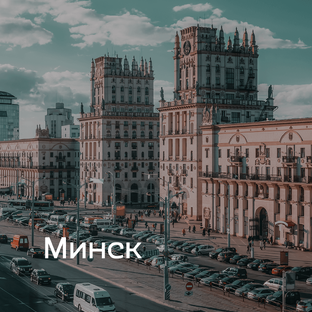 Город без шума, но с характером