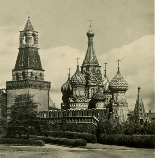 20 век. Три раза с самого начала.