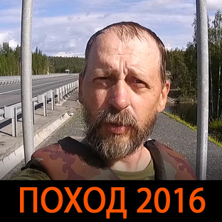 Оленегорск - Чупа