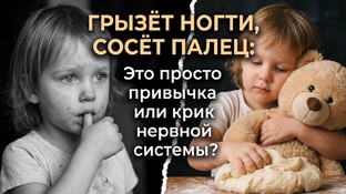 Поведение и границы 