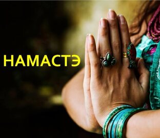 Наша история