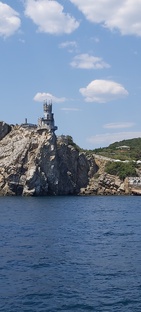 Крым.