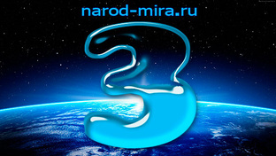 Народы на букву - З