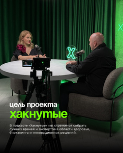 Цель проекта 