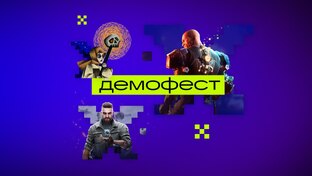 Демофест VK Play 2024
