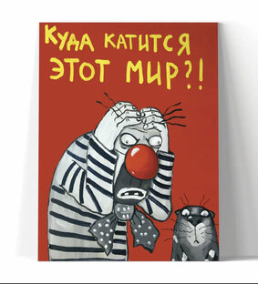 Всё настолько плохо