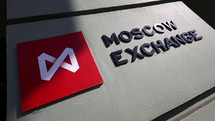 ММВБ акции Российского рынка