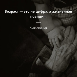 Философия о жизни