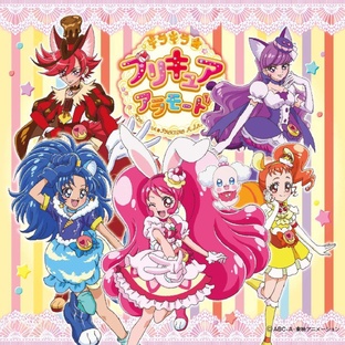 KIRA KIRA PRECURE A LA MODE 