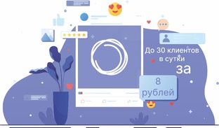 💼 Что такое СММ и как продвигаться в соцсетях без выгорания и танцев с бубном