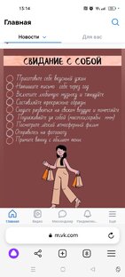 Психология и жизнь 🪶