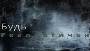 Чат рулетка