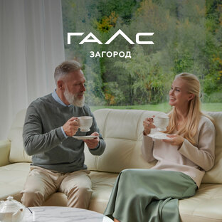 Наши жители 