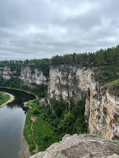 Челябинская область 