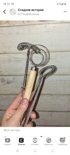 Инструменты