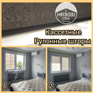 Для спальни (видео каталог) рулонные шторы и жалюзи 